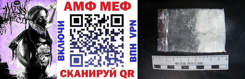 Amphetamine 97%  как найти   Котельниково 