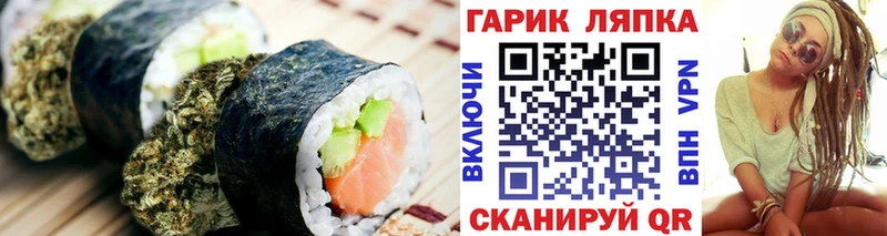 даркнет сайт  Котельниково  Cannafood марихуана 