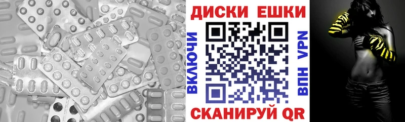 закладки Котельниково Ecstasy 250 мг