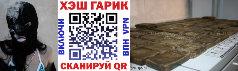 ГАШ индика сатива  как найти закладки  Котельниково 