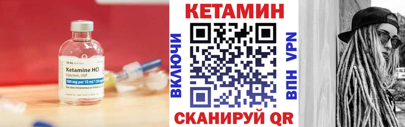 Кетамин ketamine  купить наркотик  Котельниково 
