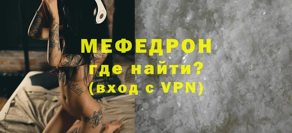 mix Зеленокумск