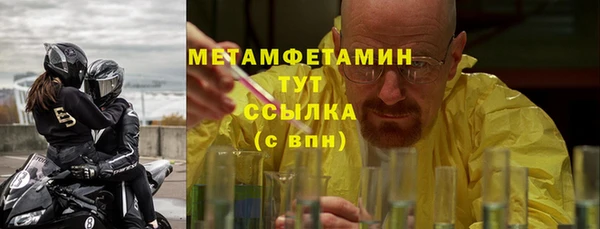крисы Щучье