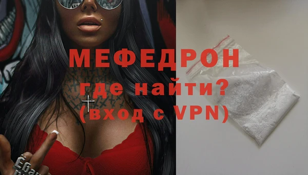 MDMA Premium VHQ Каменногорск