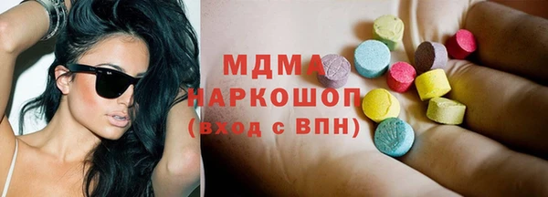 меф Каменск-Шахтинский