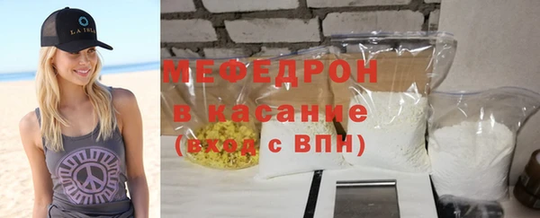 MDMA Premium VHQ Каменногорск