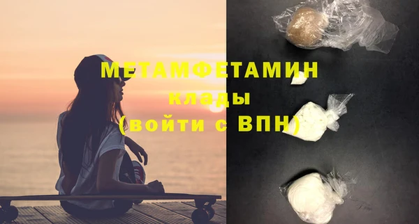 меф Каменск-Шахтинский