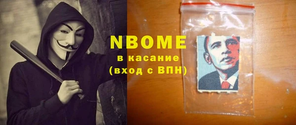 MDMA Premium VHQ Каменногорск