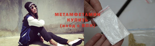 прущий лед Зерноград