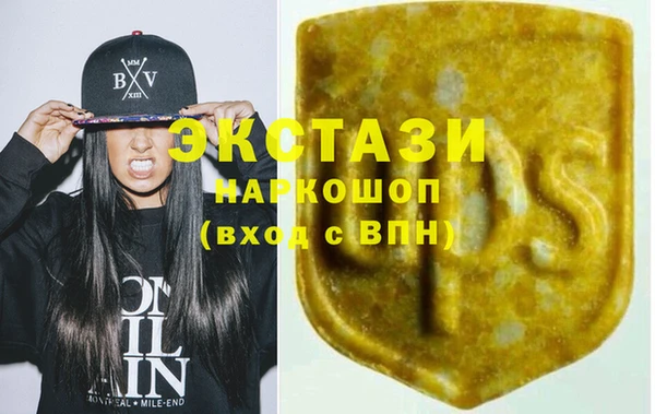MDMA Premium VHQ Каменногорск