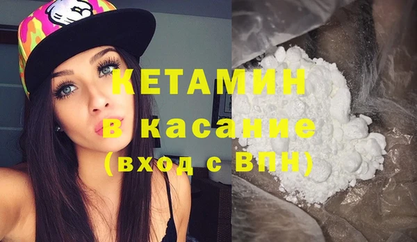 ПСИЛОЦИБИНОВЫЕ ГРИБЫ Каменка
