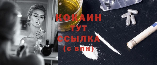MDMA Premium VHQ Каменногорск