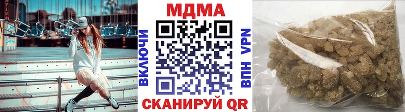 даркнет сайт  Котельниково  hydra   MDMA кристаллы 