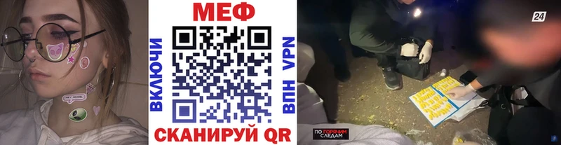 kraken как зайти Котельниково МЯУ-МЯУ mephedrone