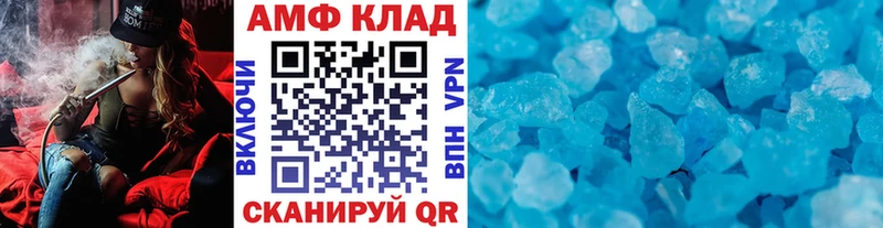 где купить наркоту  Котельниково  Первитин Methamphetamine 