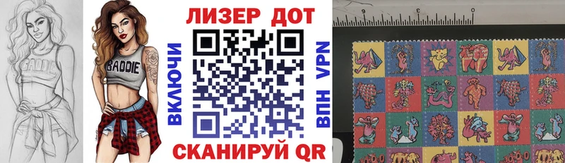 Наркотические марки 1500мкг  hydra ссылки  Котельниково  сколько стоит 