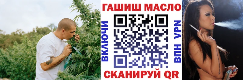 ТГК Wax  Котельниково 